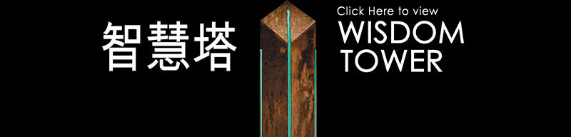 Click Here to view Wisdom Tower